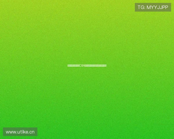 江苏体育全程直播CBA精彩赛事回顾与赛季最新动态解析